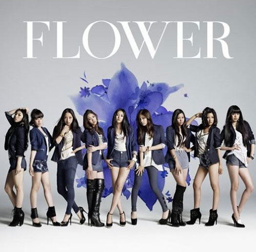 Flower — Still cover artwork