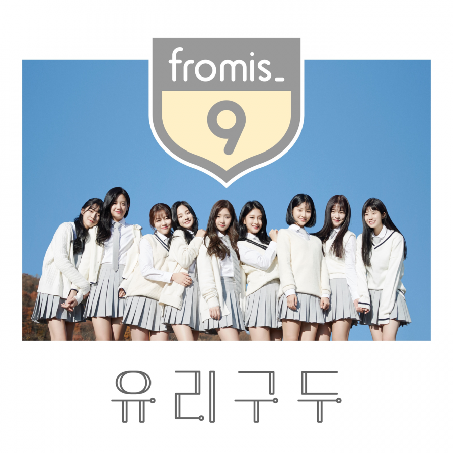 fromis_9 Glass Shoes cover artwork