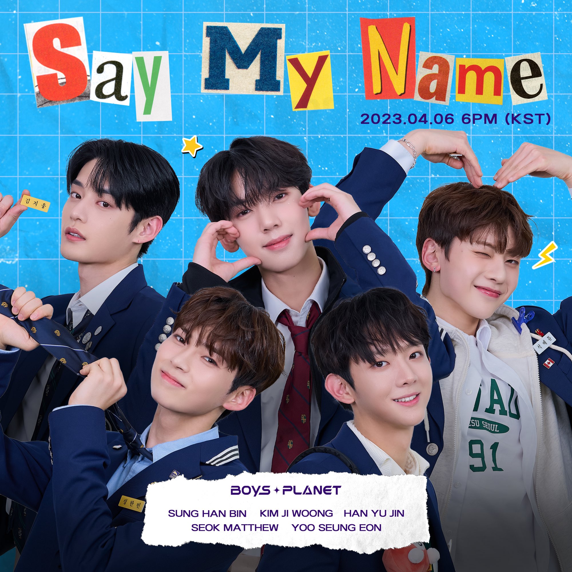 Say Yes! — Say My Name cover artwork