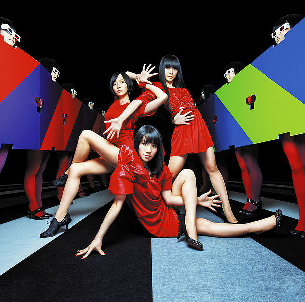 Perfume — Fushizen na Girl cover artwork