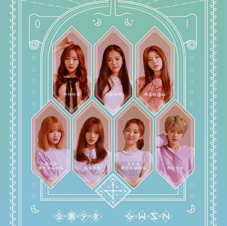 GWSN (Girls In The Park) Puzzle Moon cover artwork