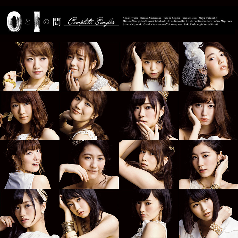 AKB48 0 to 1 no Aida cover artwork