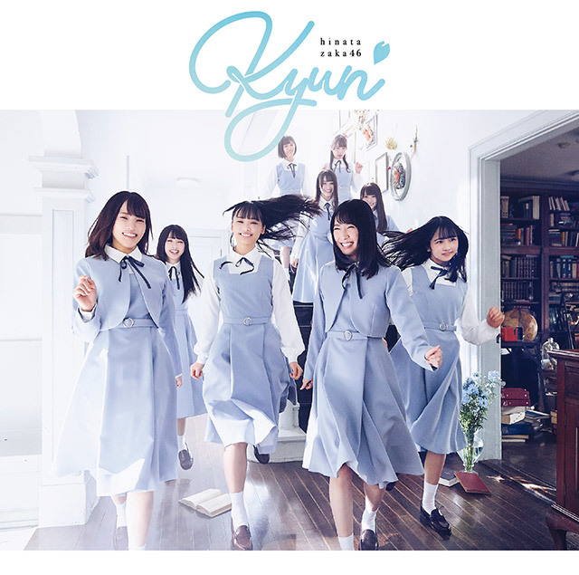 Hinatazaka46 — Kyun cover artwork