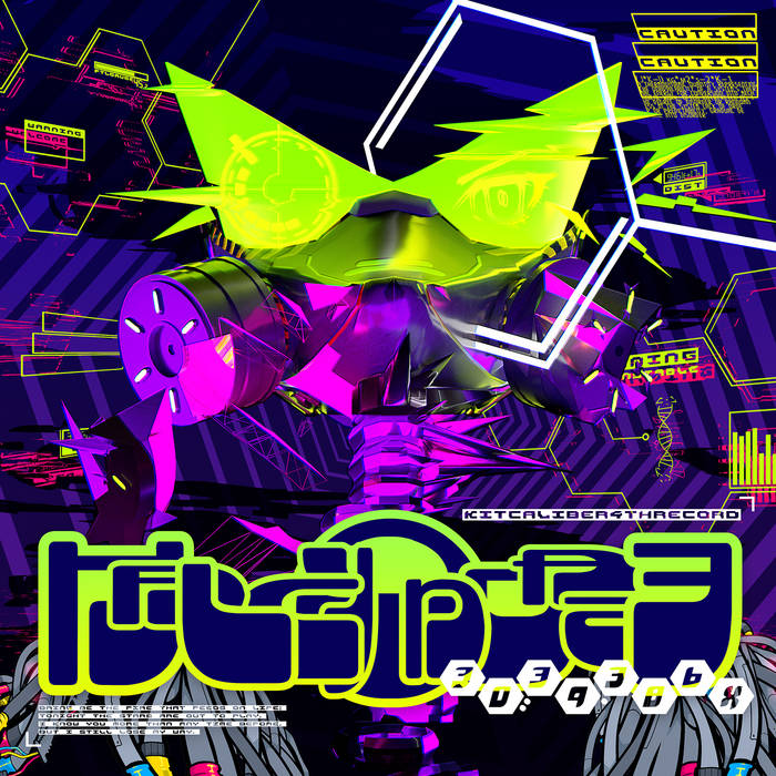 KITCALIBER HALCYONDAZE cover artwork