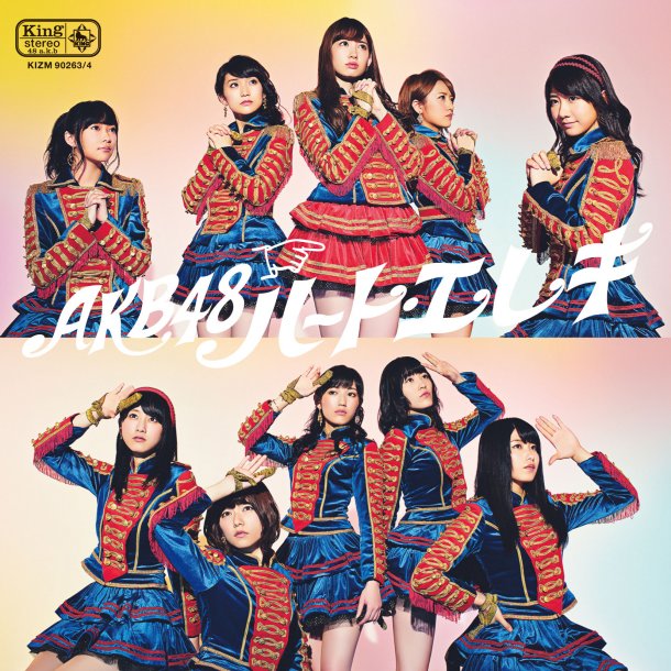 AKB48 — Heart Ereki cover artwork