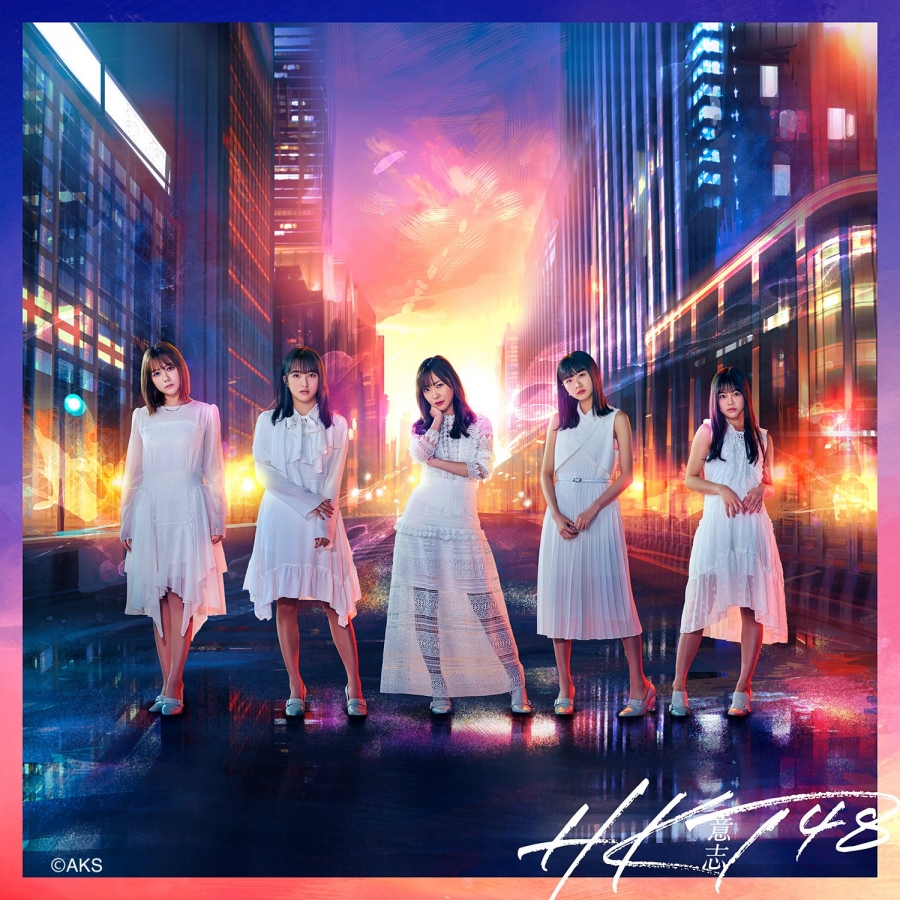 HKT48 — Ishi cover artwork