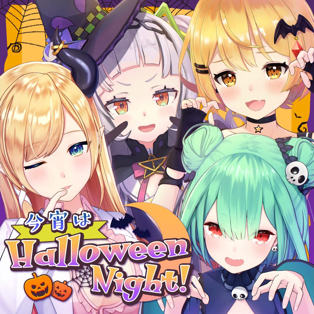 hololive IDOL PROJECT — Halloween Night, Tonight! (今宵はHalloween Night!) cover artwork