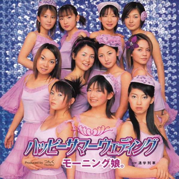 Morning Musume — Happy Summer Wedding cover artwork