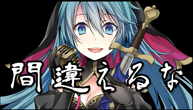 Utata-P ft. featuring Hatsune Miku The Path To Eternal Happiness, I Found It cover artwork