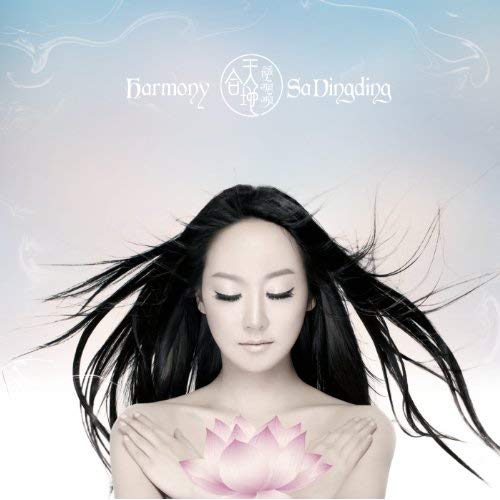 Sa Dingding Harmony cover artwork