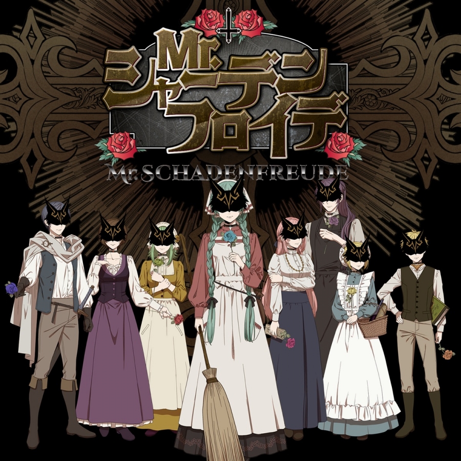 HitoshizukuP & Yama△ — Mr.Schadenfreude cover artwork