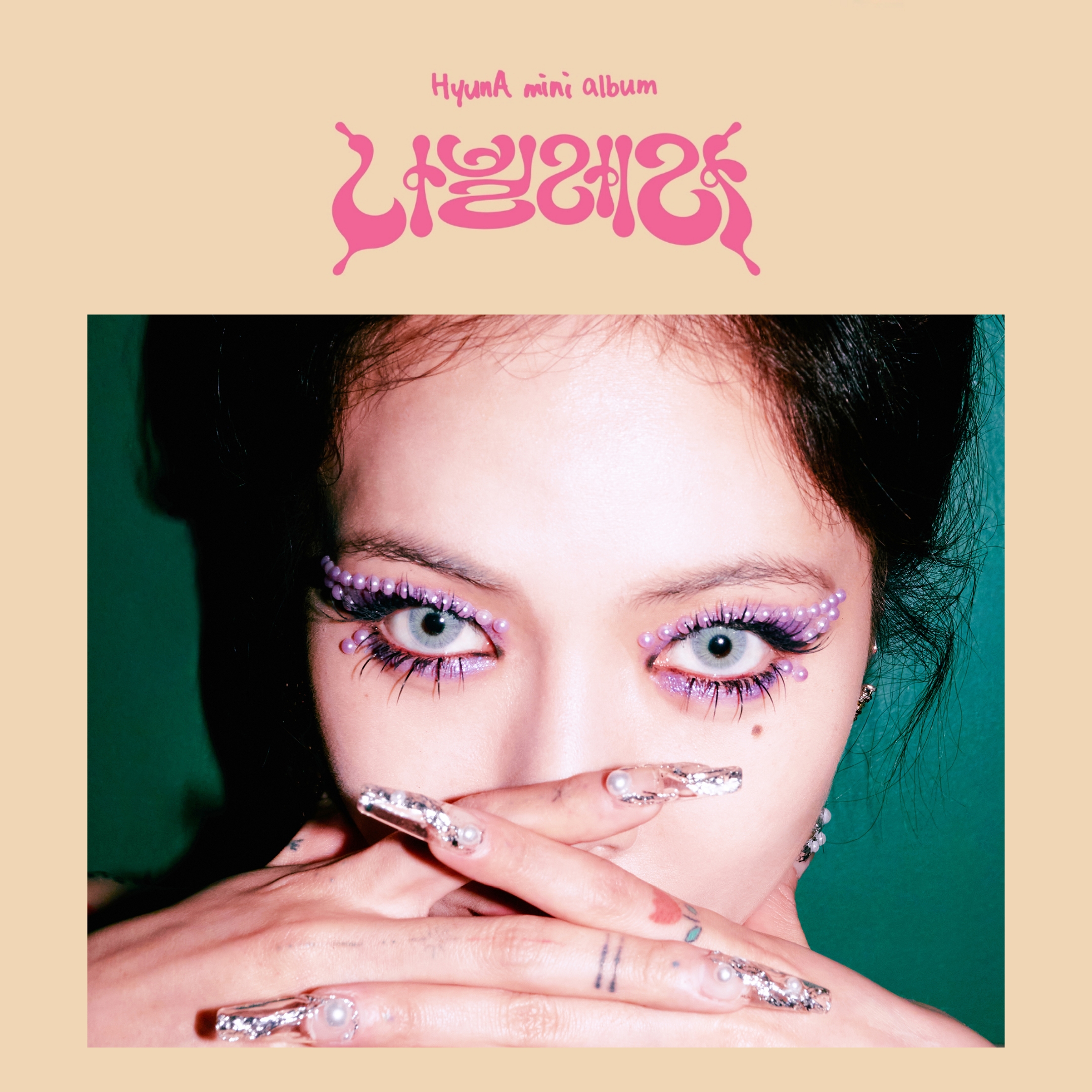 HyunA — Nabillera (Areia Remix) cover artwork