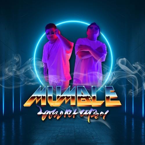 Hyungdon &amp; Daejune — MUMBLE cover artwork