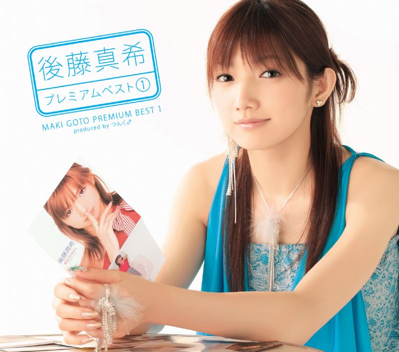 Maki Goto — Suki Sugite Baka Mitai (Goto Version) cover artwork