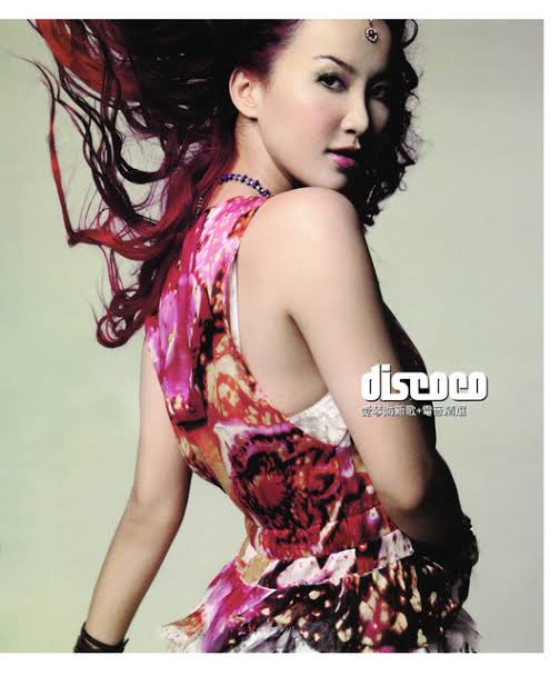 CoCo Lee D.Is.Co cover artwork