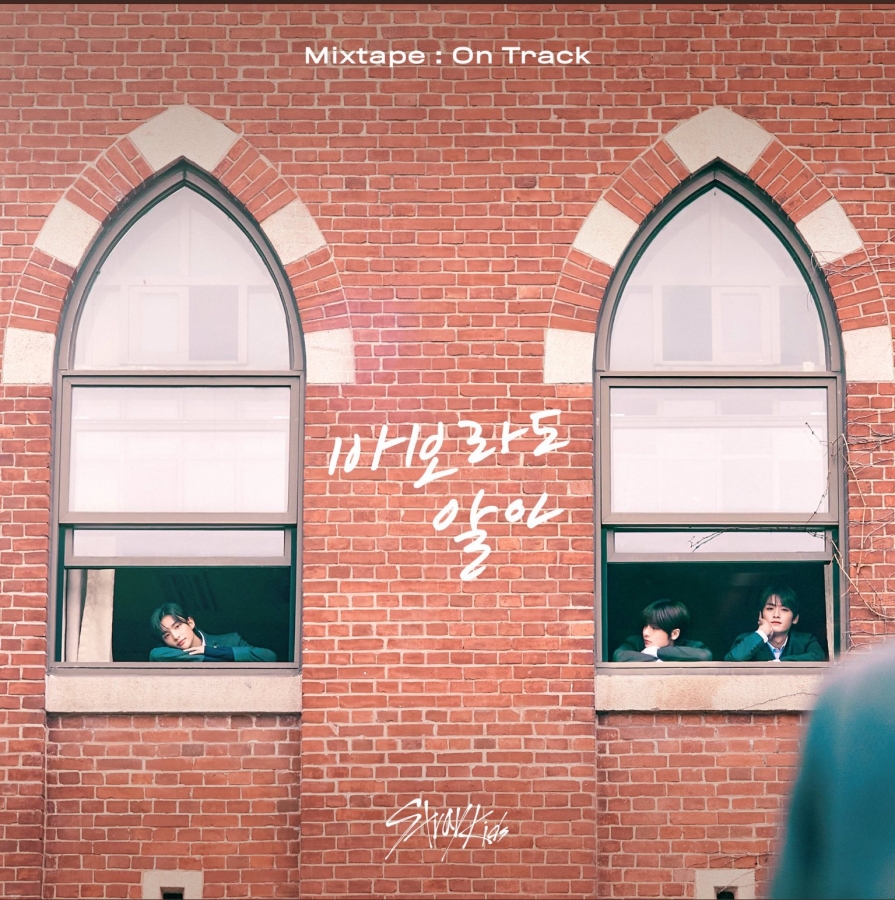 Stray Kids Mixtape : On Track cover artwork