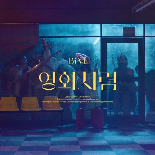 B1A4 — Like a Movie cover artwork
