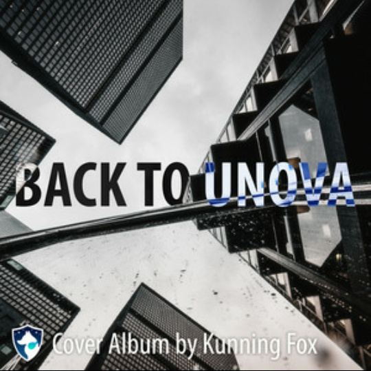 Kunning Fox — Accumula Town cover artwork