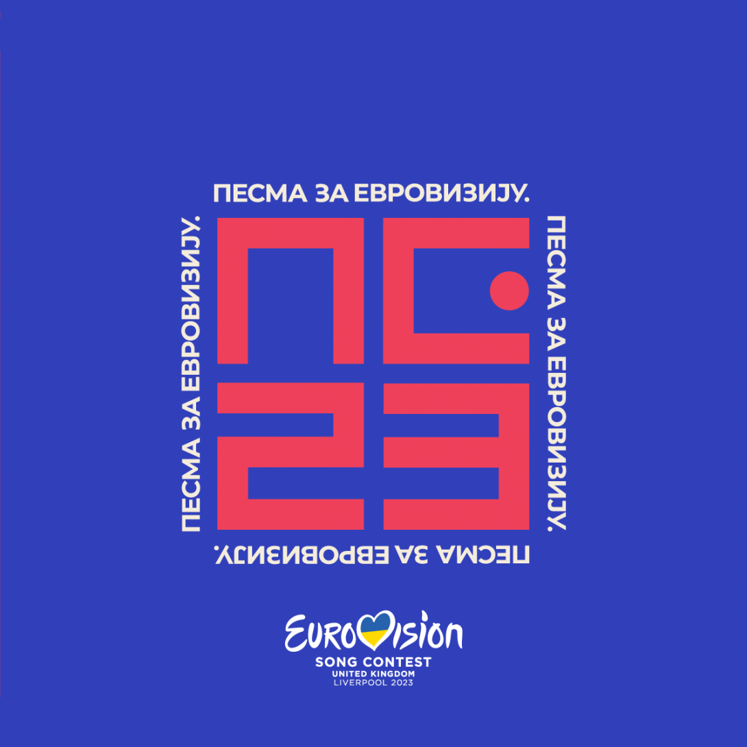 Serbia 🇷🇸 in the Eurovision Song Contest — Pesma za Evroviziju 2023 cover artwork