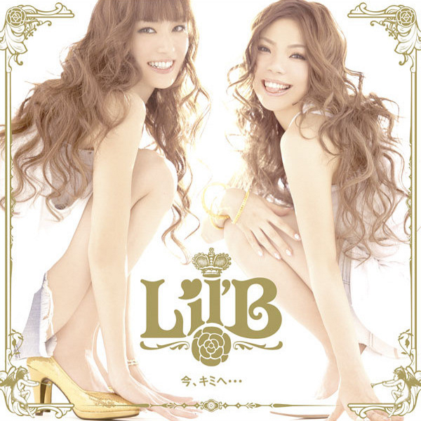 Lil&#039;B Ima, Kimi E... cover artwork