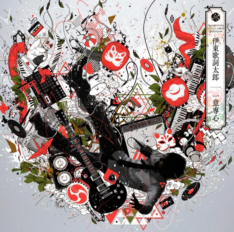 Ito Kashitaro — Yuudachi no Ribbon cover artwork