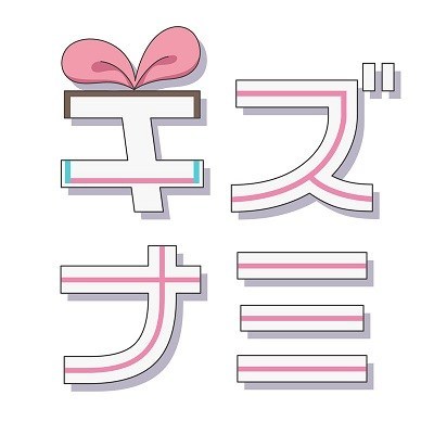 Kizuna AI featuring Yasutaka Nakata — Kizunami cover artwork