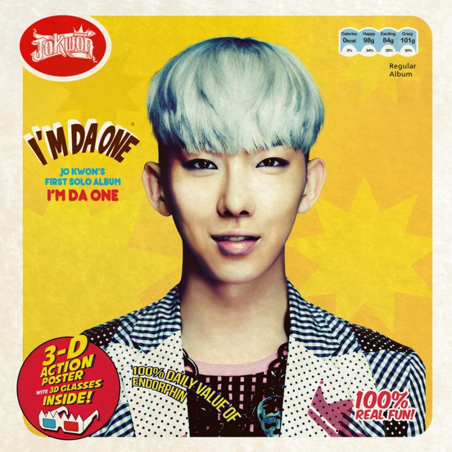 Jo Kwon — Just A Kiss cover artwork