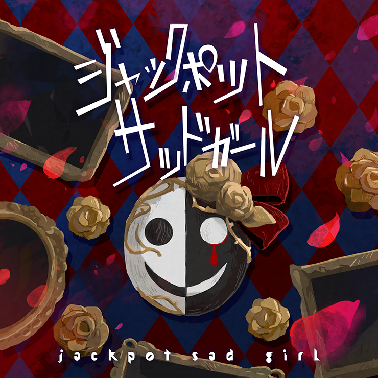 syudou featuring Hatsune Miku — Jackpot Sad Girl cover artwork