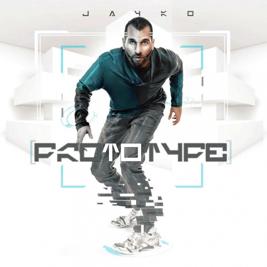 Jayko — Party Descontrola&#039;o Dance cover artwork