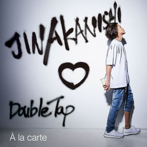 Jin Akanishi À la carte cover artwork