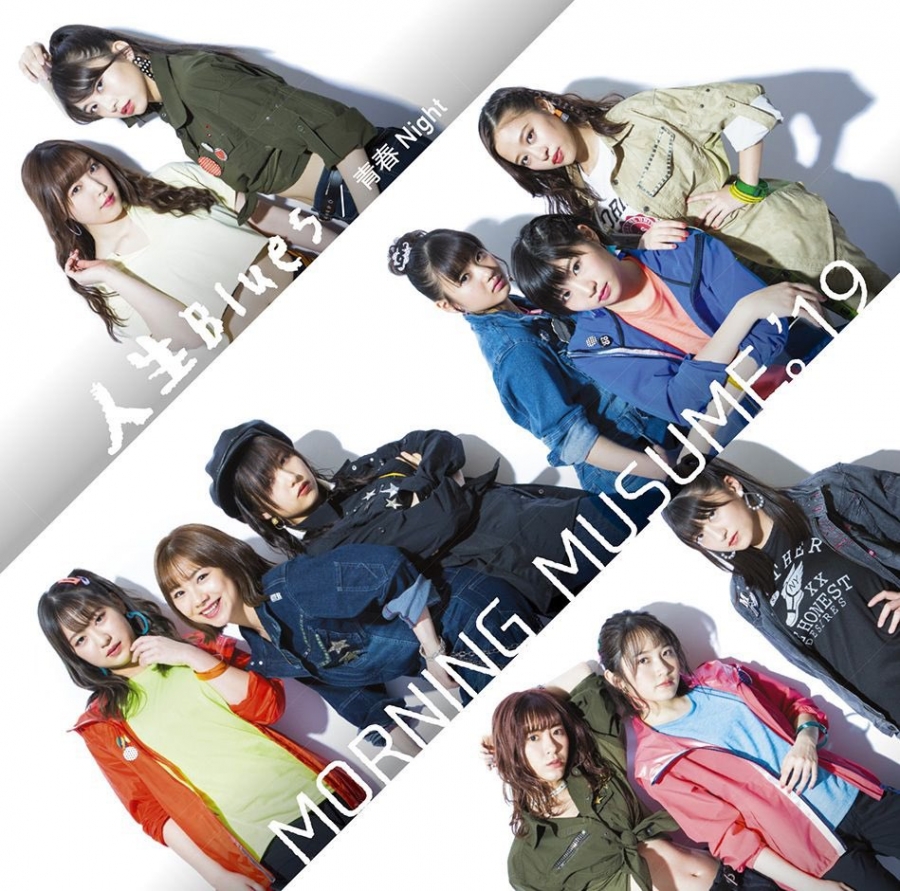 Morning Musume &#039;19 — Jinsei Blues cover artwork