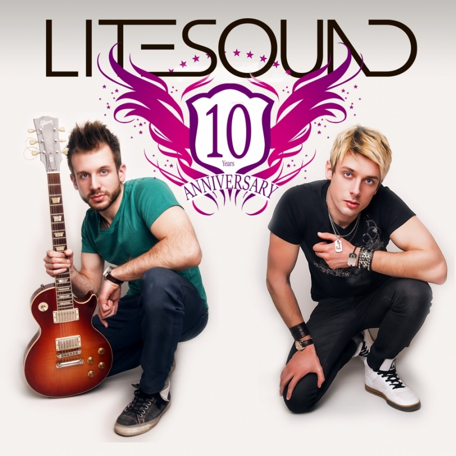 Litesound — Rukoy Do Zvezd cover artwork