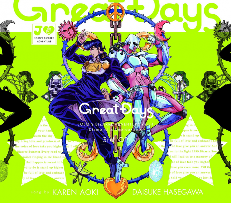 Karen Aoki & Daisuke Hasegawa Great Days cover artwork