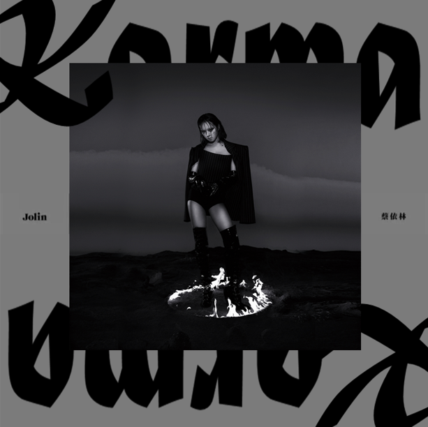 Jolin Tsai — Karma (你也有今天) cover artwork