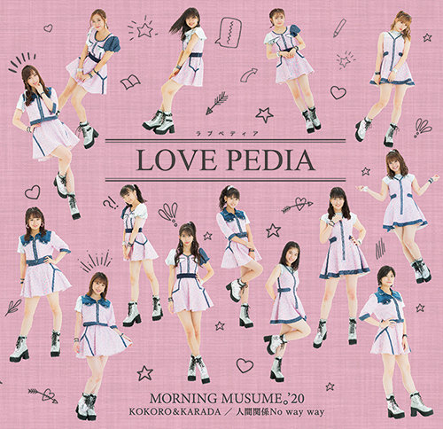 Morning Musume &#039;20 — LOVEpedia cover artwork