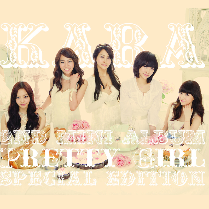 KARA Pretty Girl cover artwork