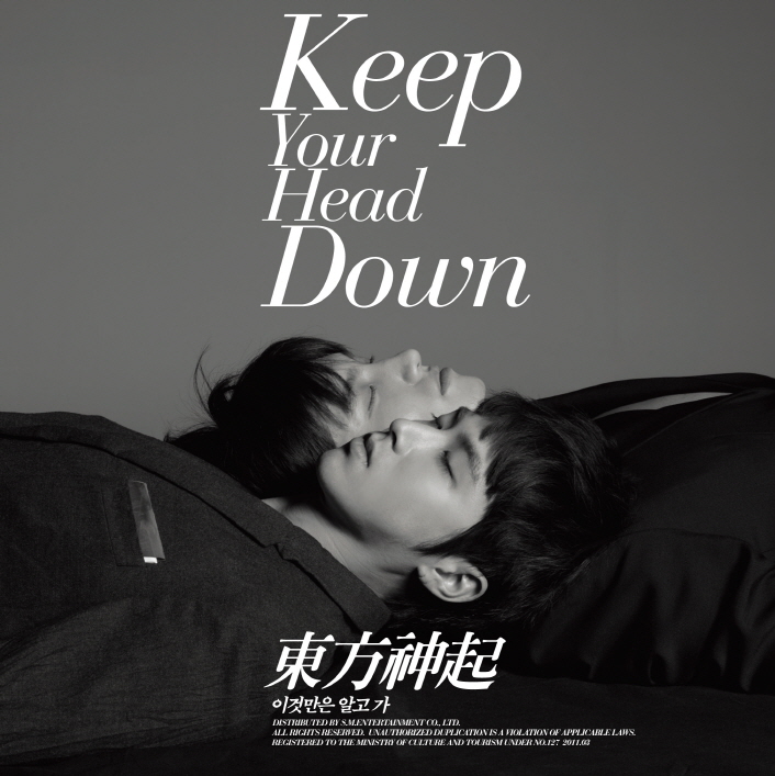 TVXQ! Keep Your Head Down (Repackage) cover artwork