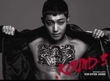 Kim Hyun Joong featuring Jay Park — Unbreakable cover artwork