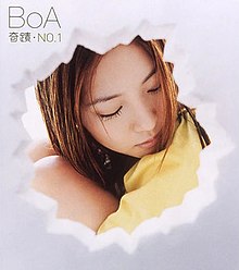 BoA — No.1 cover artwork