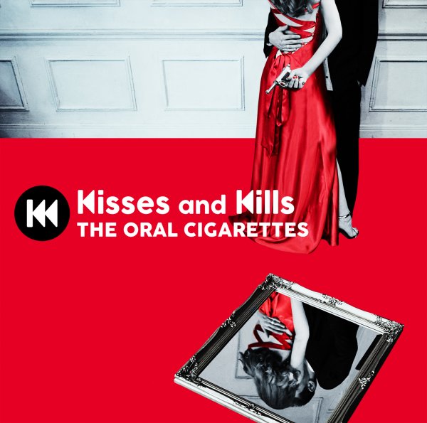 THE ORAL CIGARETTES Kisses and Kills cover artwork