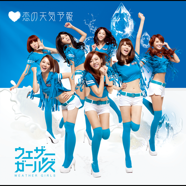 Weather Girls Koi no Tenki Yohou cover artwork