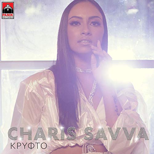 Charis Savva — Krifto cover artwork