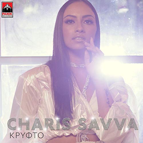 Charis Savva Krifto cover artwork