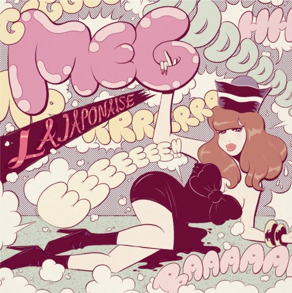 Meg — BELIEVE cover artwork