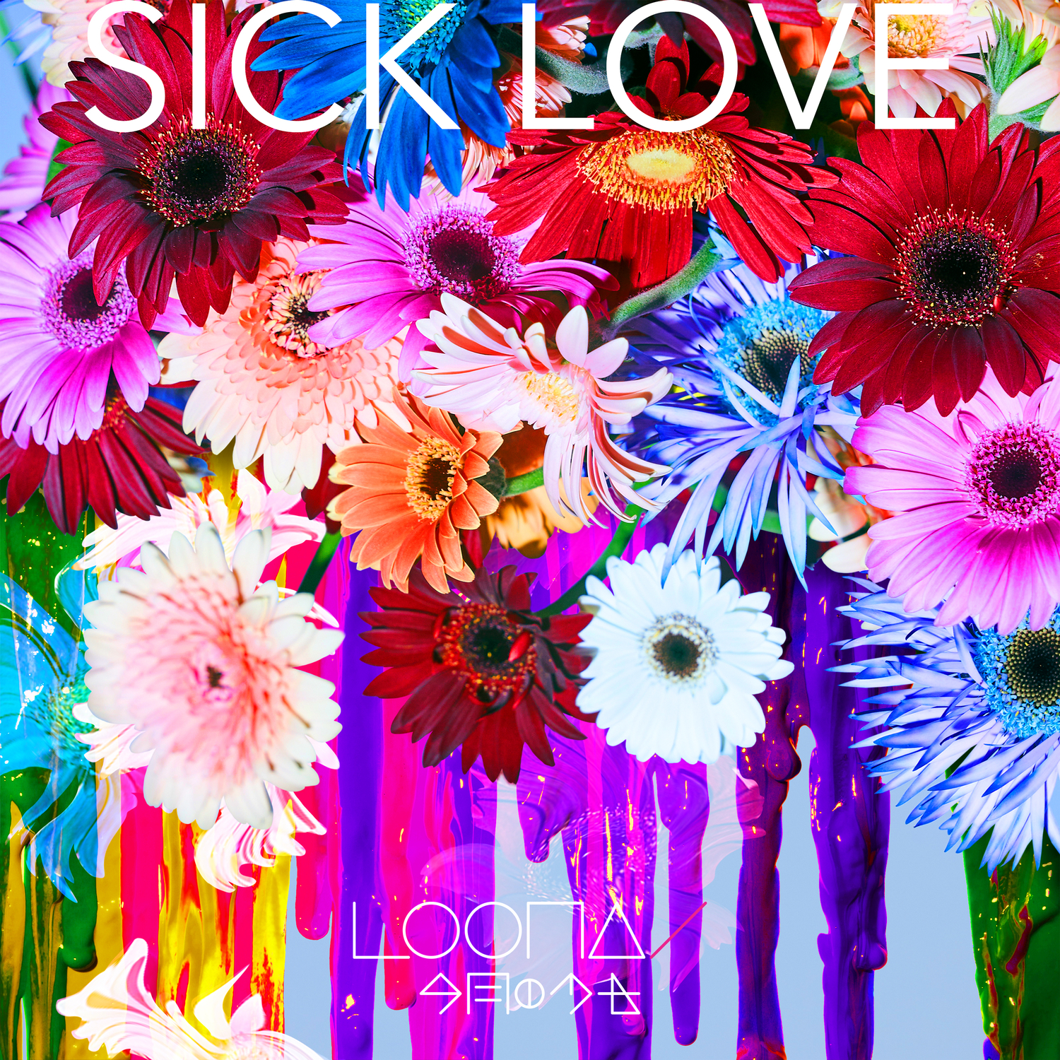 ODD EYE CIRCLE & HeeJin SICK LOVE cover artwork