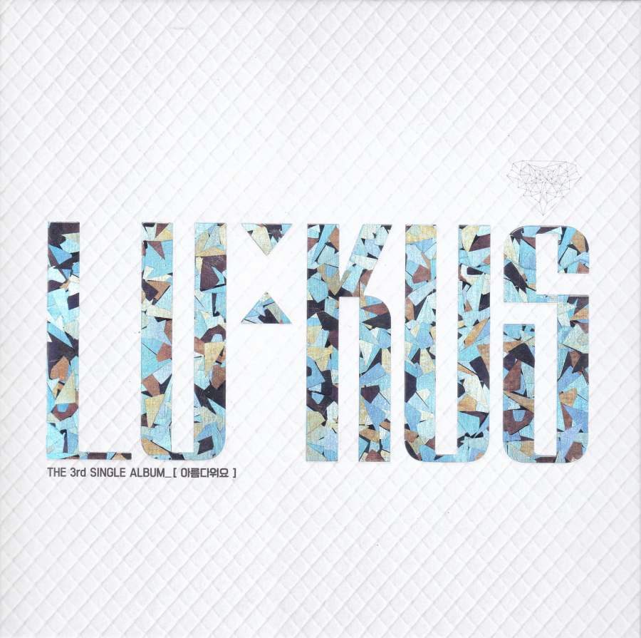 Lu:kus — It&#039;s Beautiful cover artwork