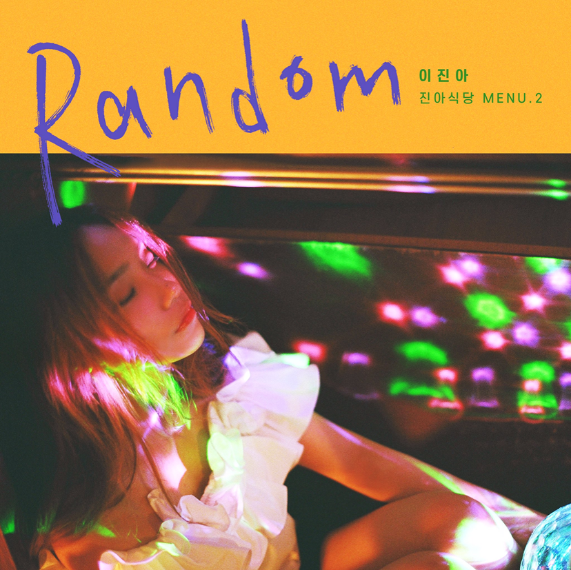 Lee Jin Ah — Random cover artwork
