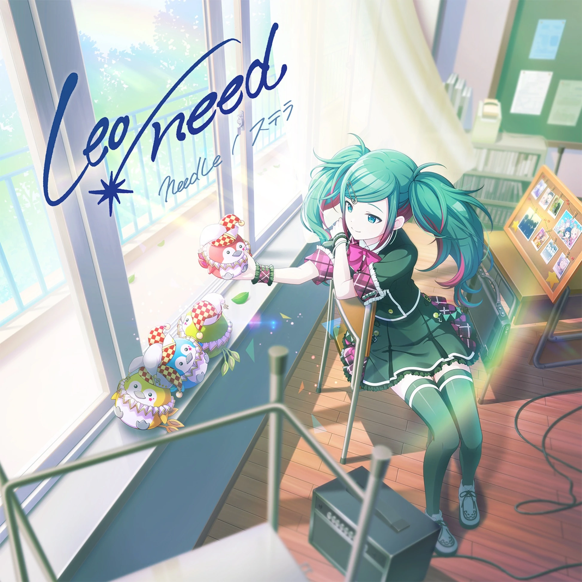Leo/need — needLe cover artwork