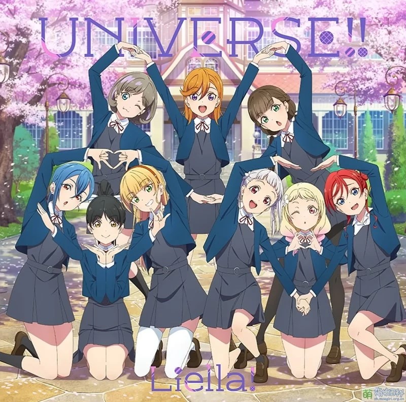 Liella! — UNIVERSE!! cover artwork
