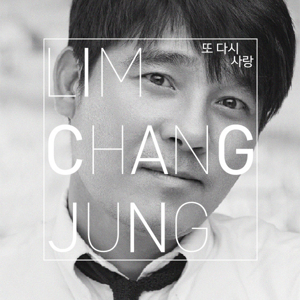 Im Chang Jung — Love Again cover artwork
